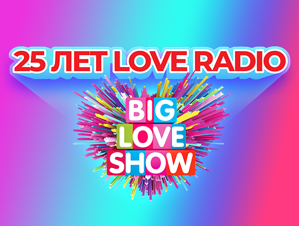 Big Love Show