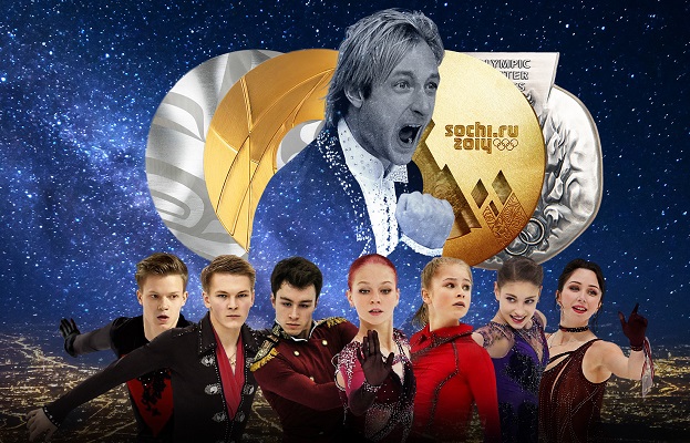 Evgeni Plushenko